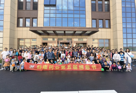 dcbox小金库药业第五届感恩节