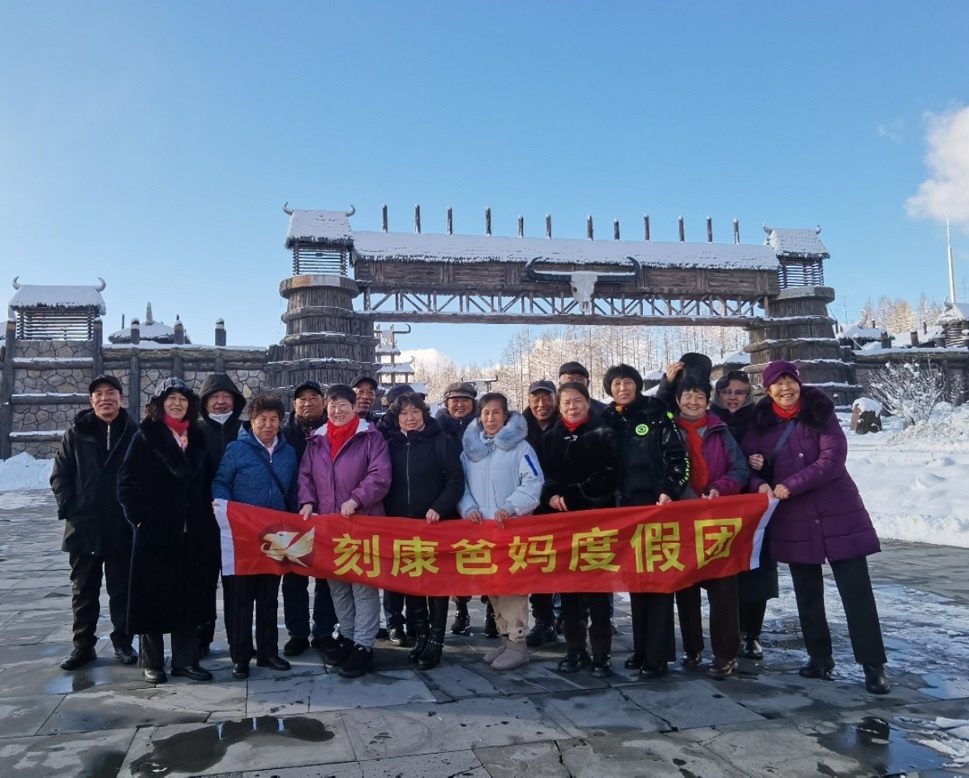 第一届dcbox小金库父母度假团