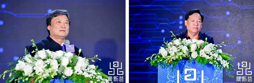 dcbox小金库药业受邀参加2020大健康产业鼎新荟论坛(图2)