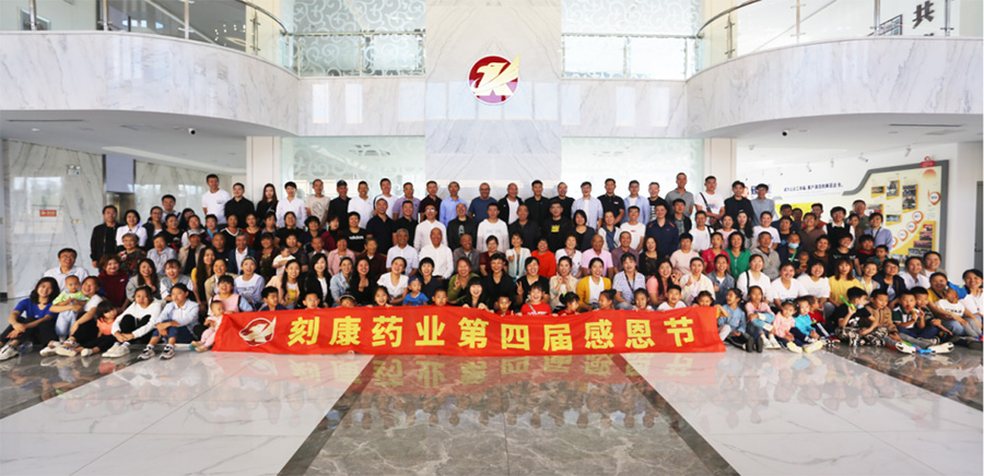 dcbox小金库药业第四届感恩节(图1)