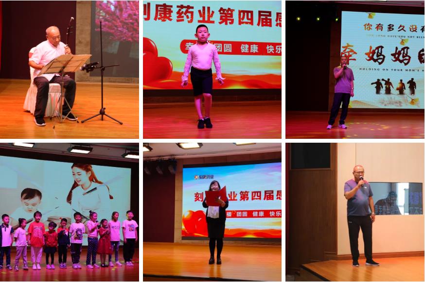 dcbox小金库药业第四届感恩节(图8)