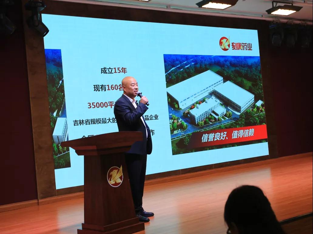 中国成长药店分会李月东会长莅临dcbox小金库药业(图2)