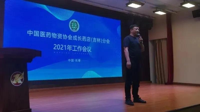 中国成长药店分会李月东会长莅临dcbox小金库药业(图4)