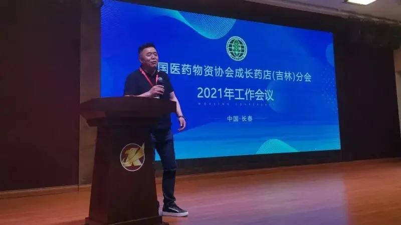 中国成长药店分会李月东会长莅临dcbox小金库药业(图5)