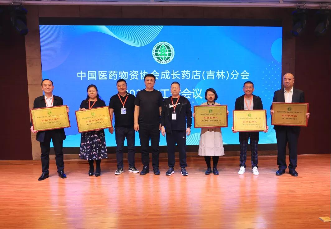 中国成长药店分会李月东会长莅临dcbox小金库药业(图7)