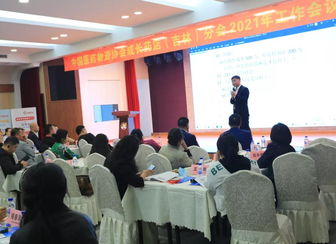 中国成长药店分会李月东会长莅临dcbox小金库药业(图8)