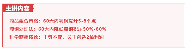 中国成长药店分会李月东会长莅临dcbox小金库药业(图9)